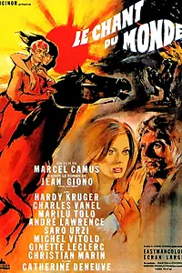 Главный постер фильма «Песнь мира (1965)»