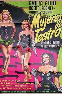 Главный постер фильма «Mujeres de teatro (1951)»