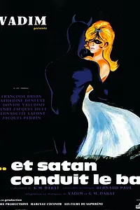 Главный постер фильма «Сатана там правит бал (1962)»