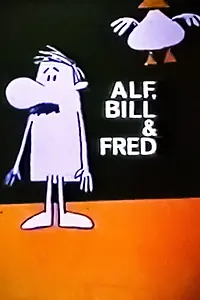Главный постер мультфильма «Альф, Билл и Фрэд (1964)»