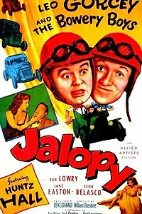 Постер к фильму «Jalopy (1953)»