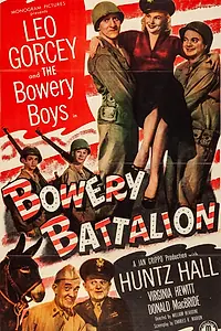 Постер к фильму «Bowery Battalion (1951)»