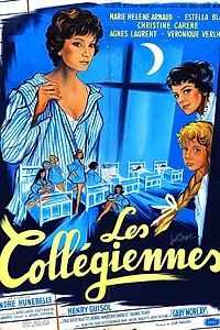 Главный постер фильма «Гимназистки (1957)»