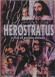 Постер к фильму «Герострат (2001)»