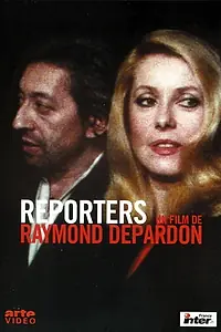 Постер к фильму «Репортеры (1981)»