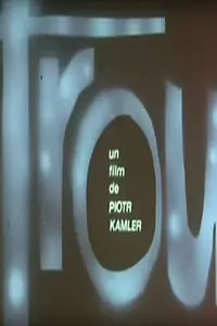 Постер к мультфильму «Le trou (1969)»