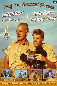 Постер к фильму «Серенгети не должен умереть (1959)»