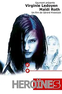 Постер к фильму «Героини (1997)»