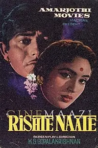 Постер к фильму «Rishte Naahte (1965)»