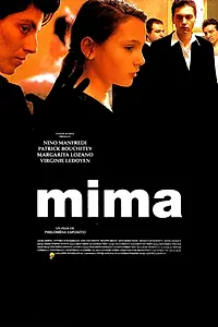 Постер к фильму «Мима (1991)»