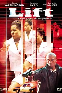 Постер к фильму «Воровка (2001)»