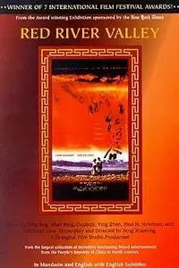 Главный постер фильма «Долина Красной реки (1997)»
