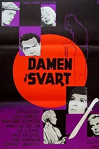 Постер к фильму «Damen i svart (1958)»