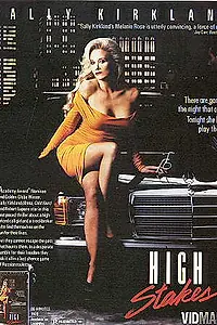 Постер к фильму «Высокие ставки (1989)»
