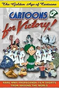 Постер к мультфильму «Снеговик (1944)»