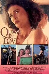 Постер к фильму «Quest for Love (1988)»
