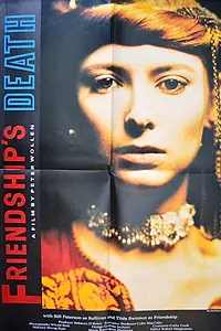 Главный постер фильма «Смерть Дружбы (1987)»