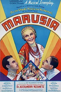 Постер к фильму «Маруся (1938)»