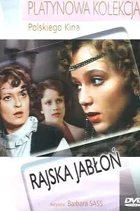 Постер к фильму «Райская яблоня (1985)»