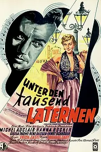 Постер к фильму «Среди тысячи фонарей (1952)»