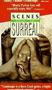 Главный постер мультфильма «Мужские игры (1988)»