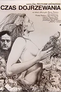 Главный постер фильма «Время созревания (1984)»