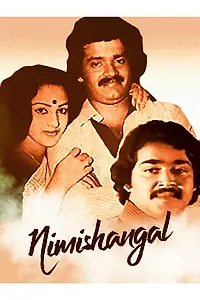 Главный постер фильма «Nimishingal (1986)»