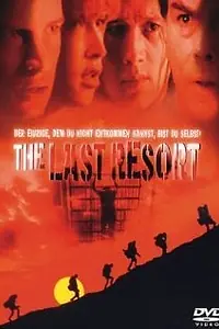 Постер к фильму «Последнее прибежище (1996)»