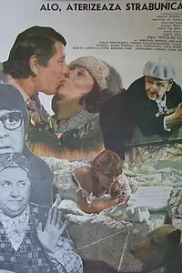 Постер к фильму «Alo, aterizeaza strabunica! (1981)»