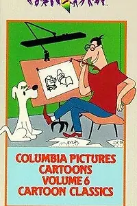 Главный постер мультфильма «The Family Circus (1951)»