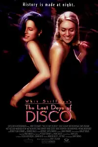 Постер к фильму «Последние дни диско (1998)»