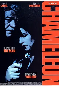 Постер к фильму «Хамелеон (2001)»