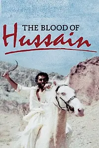 Постер к фильму «The Blood of Hussain (1980)»