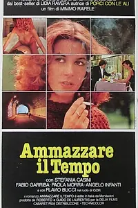 Главный постер фильма «Убивая время (1979)»