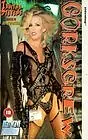 Постер к фильму «Corkscrew (1990)»