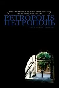 Постер к фильму «Petropolis (2002)»