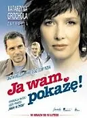 Главный постер фильма «Я вам еще покажу! (2006)»