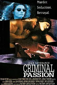 Главный постер фильма «Преступная страсть (1994)»