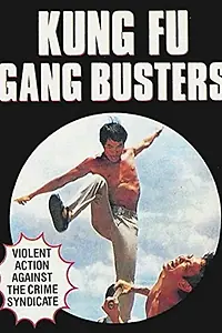 Постер к фильму «Nan zi han (1973)»