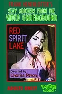 Главный постер фильма «Озеро красного призрака (1993)»