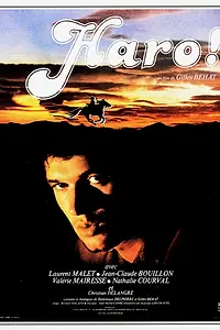 Постер к фильму «Haro (1978)»