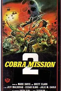 Постер к фильму «Миссия «Кобра» 2 (1988)»