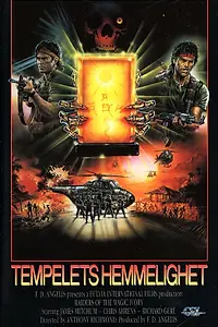 Главный постер фильма «Искатели волшебного камня (1988)»