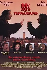 Постер к фильму «Моя жизнь в круговерти (1993)»