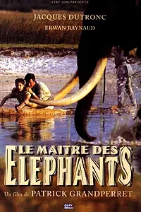 Главный постер фильма «Повелитель слонов (1995)»