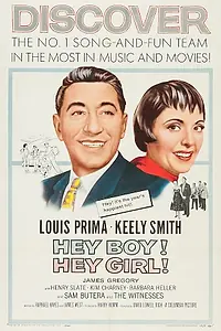 Постер к фильму «Эй, парни! Эй, девчонки! (1959)»