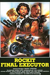 Главный постер фильма «Последний палач (1984)»