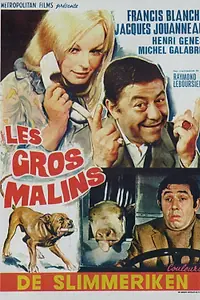 Главный постер фильма «Большие хитрецы (1969)»