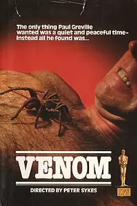 Постер к фильму «Яд (1971)»