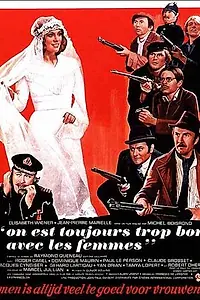 Главный постер фильма «Всегда слишком хорошо с женщинами (1971)»